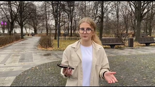 Ecology смотреть онлайн