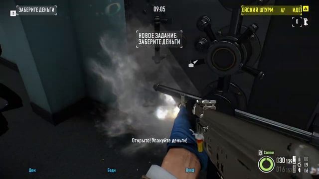 Побег и ограбление (PAYDAY 2) смотреть онлайн