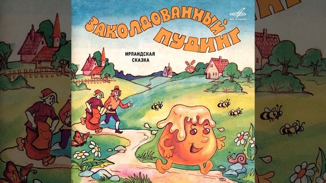 Молли Роу Раферти была дочерью смотреть онлайн