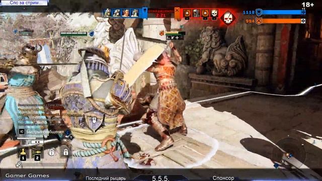 For Honor..... смотреть онлайн