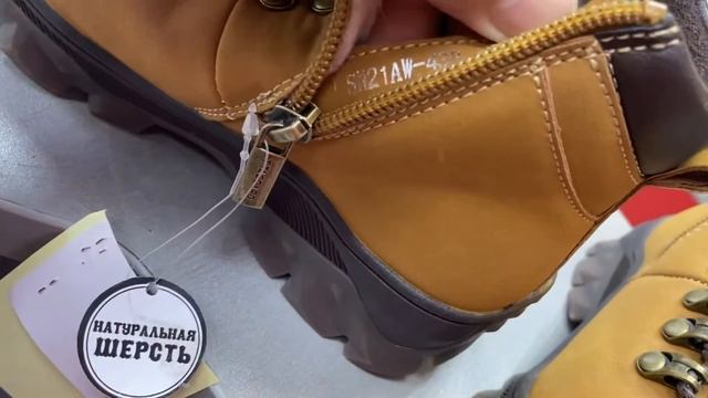 Ботинки детские кари смотреть онлайн