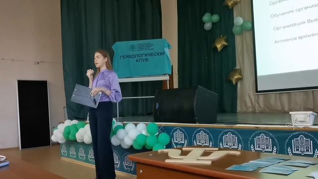 №1 Галина Хисматова. Представление Психологического клуба. смотреть онлайн