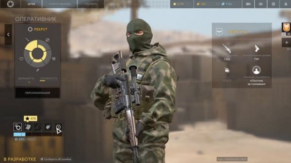 ЛУЧШИЙ РЕКРУТ ОПЕРАТИВНИК ДЛЯ НОВИЧКА | Обучение Калибр