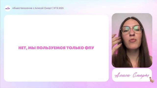 Все об учебниках и сборниках: как готовиться к ЕГЭ по обществознанию самостоятельно?