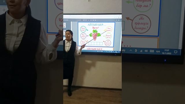 №67 мектеп. Жас журналист Мизамхан Бахтигуль смотреть онлайн
