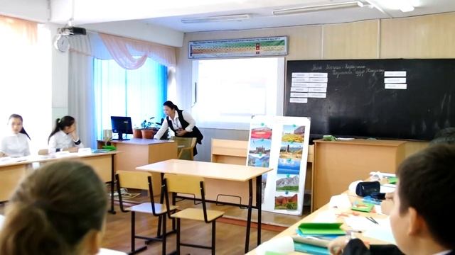 Кыргызский язык.Турдубаева Бактыгүл Каримовна смотреть онлайн