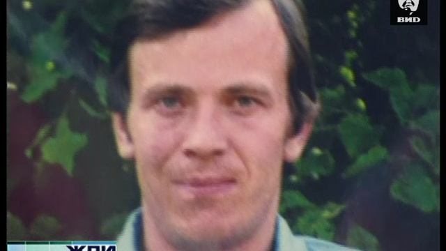 Жди Меня 30.03.2009 смотреть онлайн