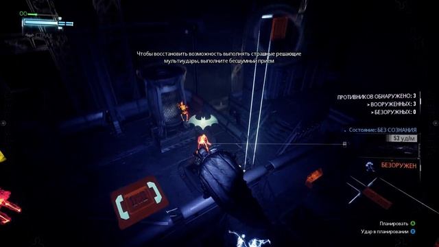 Прохождение Batman Arkham Knight — #10 (Страхи Бэтмена) смотреть онлайн