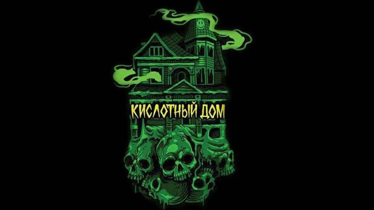 Nostrum Acid House - Acid Mix (modification Direction XYZ)