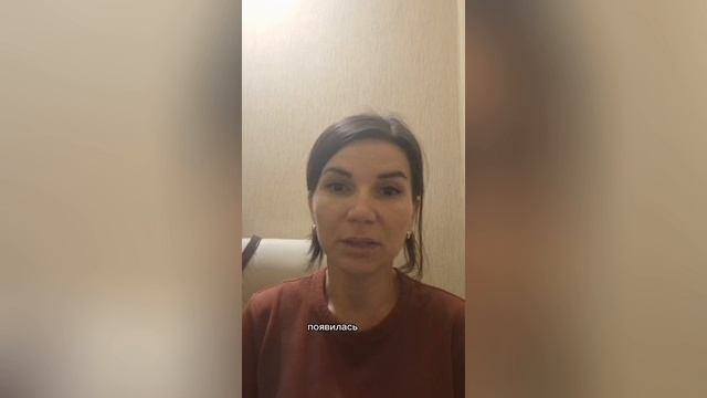 Головные боли и герпес. Отзыв Алины на "Погружение". Метод Солодовниковой Е. С смотреть онлайн