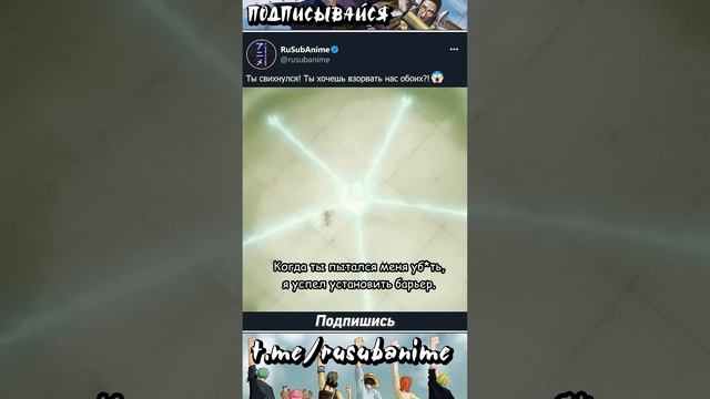 ТЫ СВИХНУЛСЯ! ТЫ ХОЧЕШЬ ВЗОРВАТЬ НАС ОБОИХ?! 😱 #аниме #блич #исида смотреть онлайн