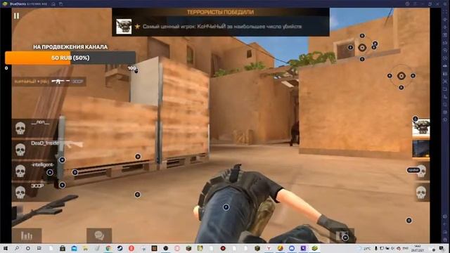 Стрим/Standoff 2 смотреть онлайн