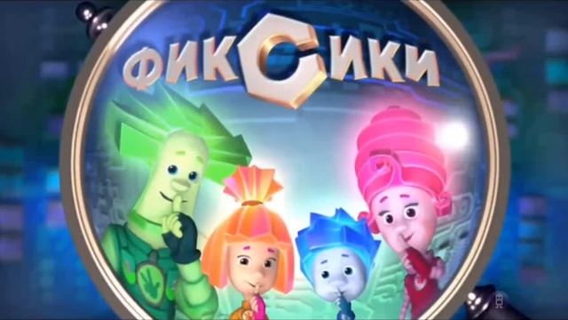 The Fixies - Theme song the Ukrainian Normal and Reversed смотреть онлайн