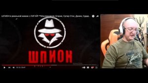 Реакция на ЯЯНУ ШПИОН в реальной жизни с ЛИГОЙ! **Масленников, Егорик, Супер Стас, Даник, Сударь**