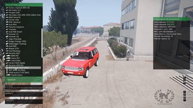 ArmA 3 Ограбление смотреть онлайн