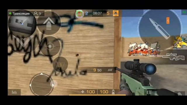 Чилл в Standoff 2 смотреть онлайн