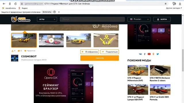 сборка gta 5 на самп. как установить модификации в самп!!!!!! смотреть онлайн