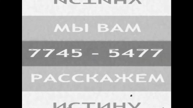 Инцидент на телеканале P.I.T.E.R-TY смотреть онлайн