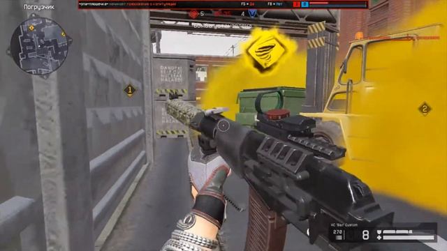 Warface рм , почти клатч