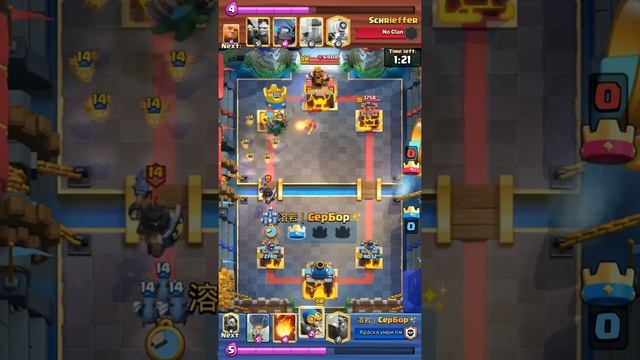 Schrieffer vs 溶岩｜СерБор✨ [TOP 200] смотреть онлайн