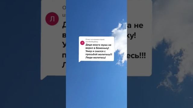 БОГ ЕСТЬ ИЛИ НЕТ?