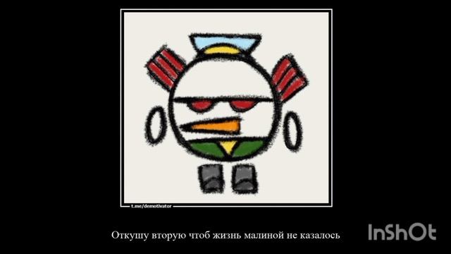 Всмысле случайно? смотреть онлайн