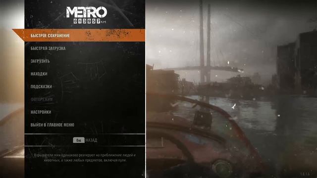 Прямая трансляция "История Сэма" смотреть онлайн