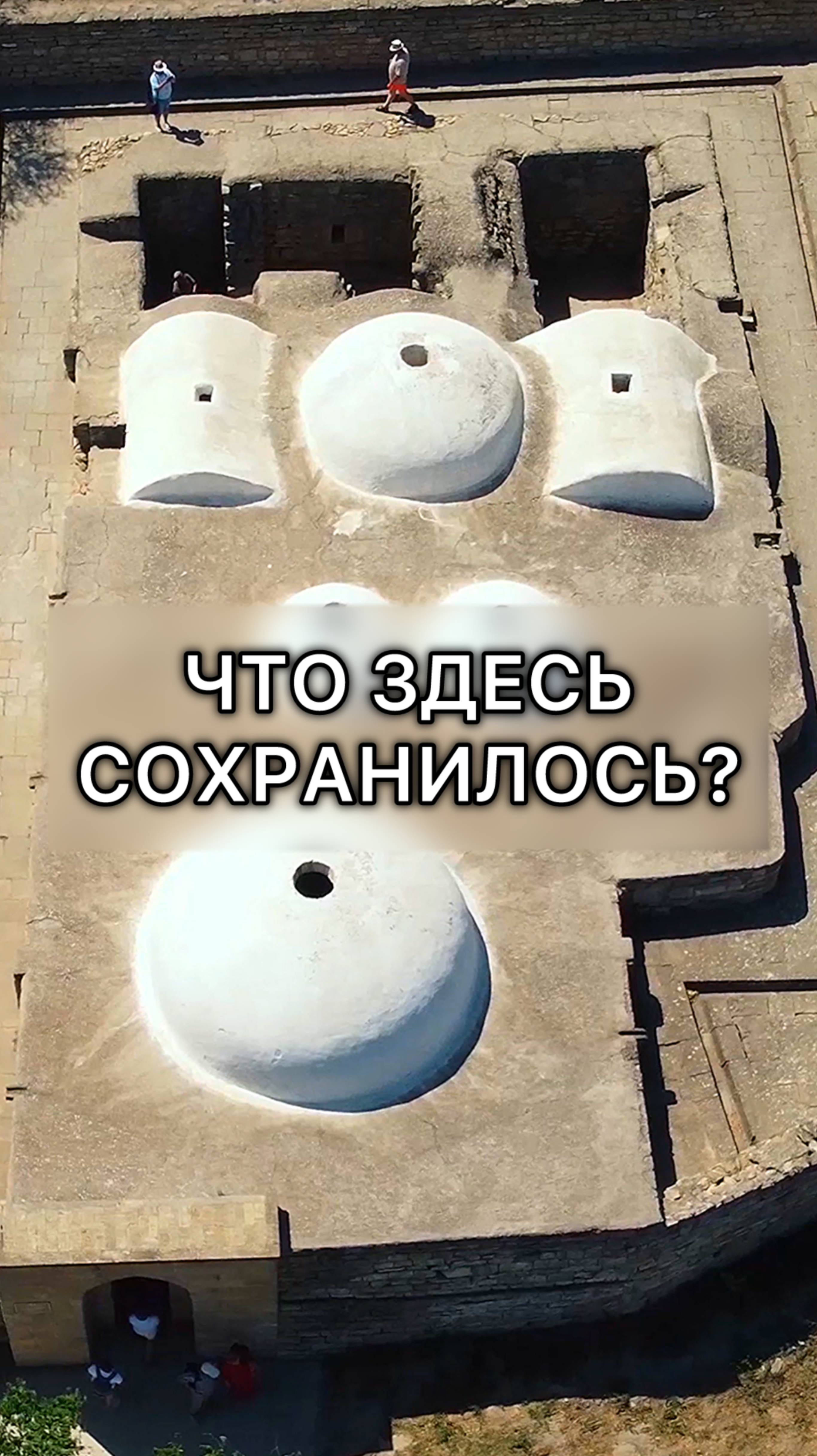 Цитадель Нарын-Кала в Дербенте смотреть онлайн