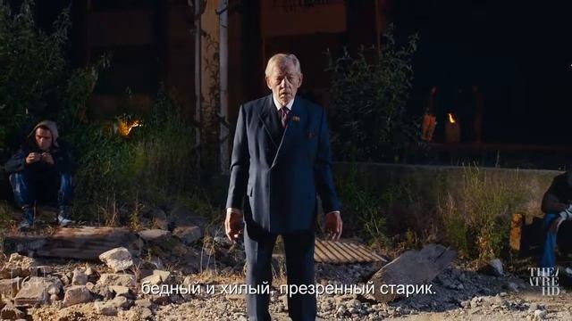 Լիր Արքա. Մաքքելեն/King Lear/Король Лир: МакКеллен смотреть онлайн