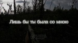 Fallen777angel - Падший ангел (Edit) (Текст песни)