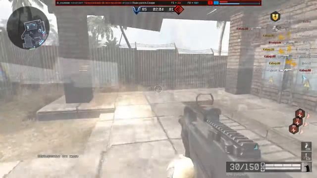 Warface 140226 2227 1