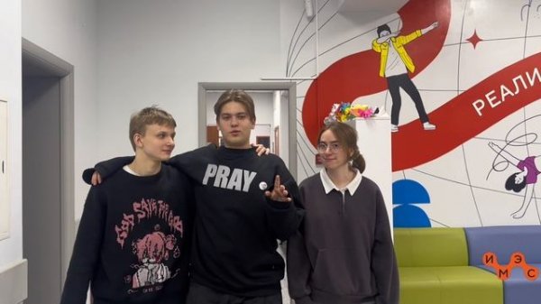 It All Starts with Us