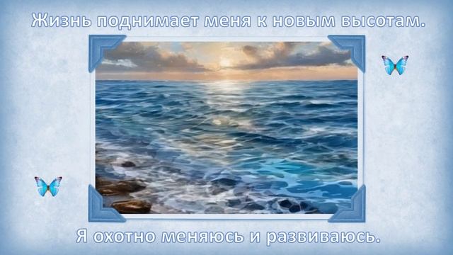 Жизнь поднимает меня смотреть онлайн