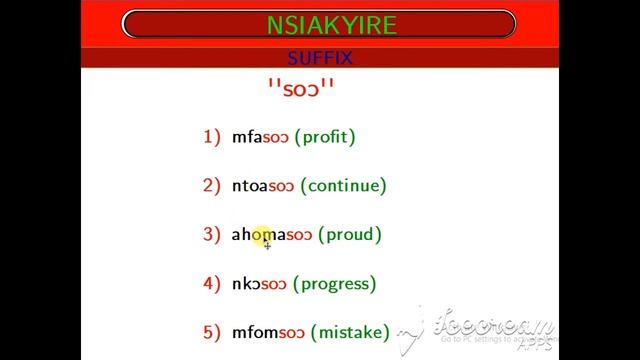 How To Learn Suffix In Twi/Nsiakyire (Lesson 12) смотреть онлайн