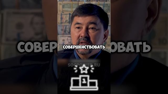 МАРГУЛАН СЕЙСЕМБАЕВ: ЗАНИМАЙТЕСЬ ЛЮБИМЫМ ДЕЛОМ #саморазвитие #мотивация #бизнес смотреть онлайн