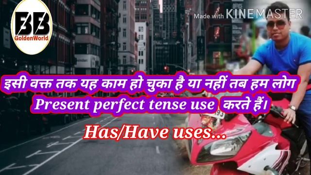 Use of 'Did' and 'Have' in english grammar | Did और Have में Difference | how to improve in tense смотреть онлайн