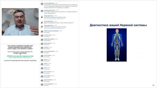 04.05.21. Центральная Нервная Система: КОГДА МИР В ДУШЕ... смотреть онлайн