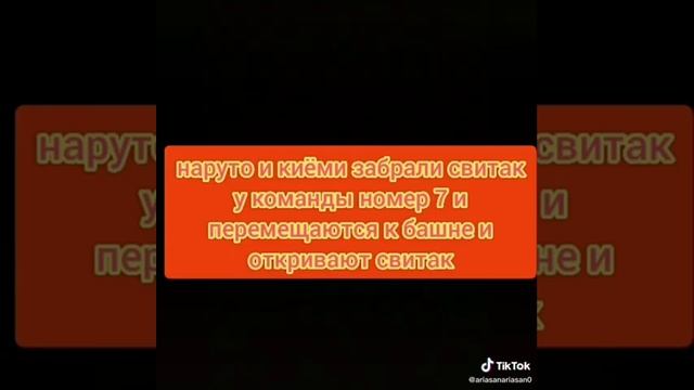 Наруто Король ада 16 часть смотреть онлайн