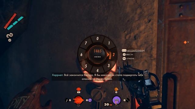 Deathloop Прохождение На Русском На 100% Без Комментариев Часть 18 - "Контр-а-бандит" смотреть онлайн