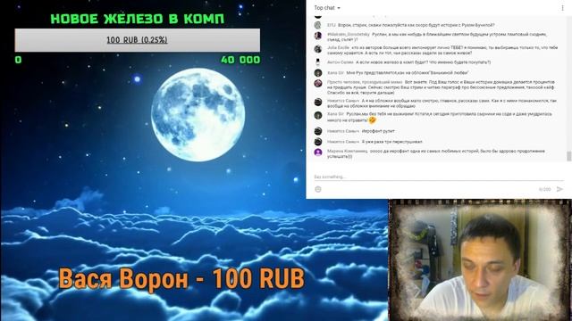 Ламповый разговорный стрим. смотреть онлайн