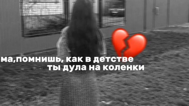 разбитая душа смотреть онлайн
