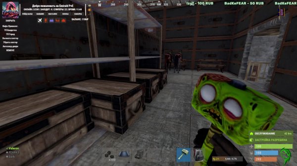 Переезд RUST [PvE] Emirald (RU) 109.195.3.171:33215