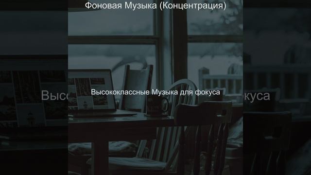 Впечатление (Обучение) смотреть онлайн