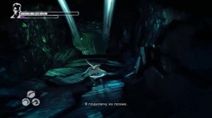 Прохождение DMC: Devil May Cry - Миссия 18 — Логово демона