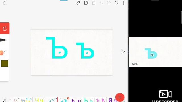 EARLY CYRRILIC ALPHABET ДЦѤWѰѲ И МПВѢҀРОЗИЅІ смотреть онлайн