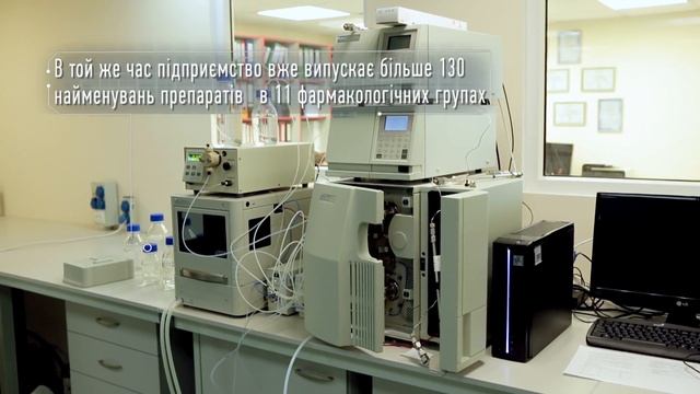 Біла Церква. Науково-виробничий комплекс "БІОФАРМА" смотреть онлайн