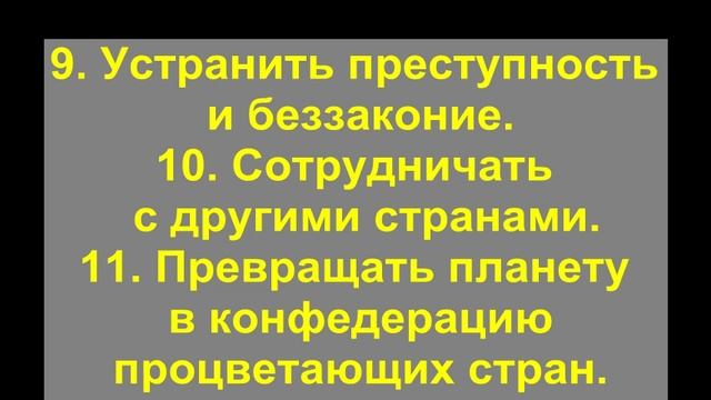 Либерал-Социальная Россия. смотреть онлайн
