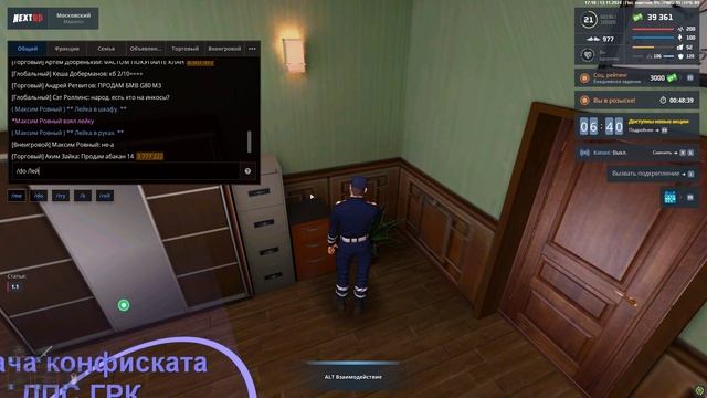 Grand Theft Auto San Andreas 2024.11.13 - 17.18.26.08 смотреть онлайн