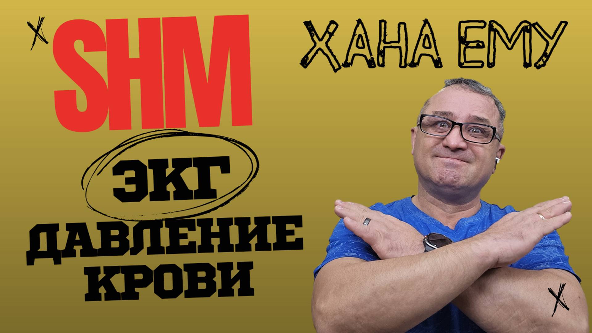 Samsung Health Monitor больше не будет доступен на Galaxy Watch Ultra, Watch 7, Watch 6, 5 и 4 смотреть онлайн