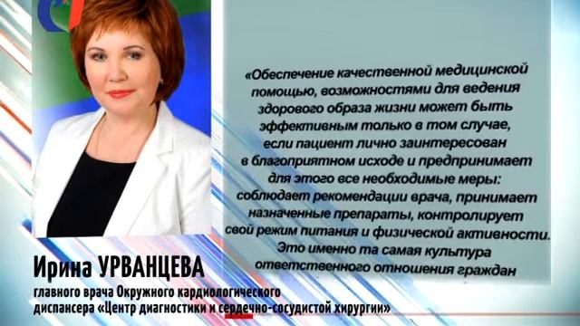 Ответственное отношение к здоровью планируется закрепить в Конституции. ТК «Первый Советский» смотреть онлайн